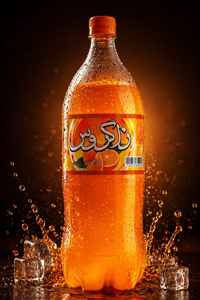 برتقال